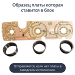 Led плата+новая шкала для печки Ford Transit (цвет: бело-синий)