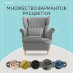 БЕНОН Кресло тканевое серый