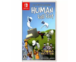 Human Fall Flat (NS) NEW