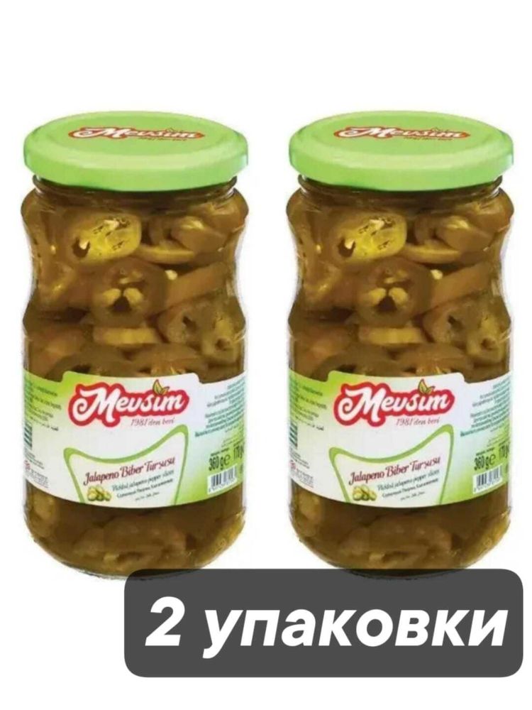 Перец халапеньо Mevsim Jalapeno Biber Tursusu 360 г x 2 шт