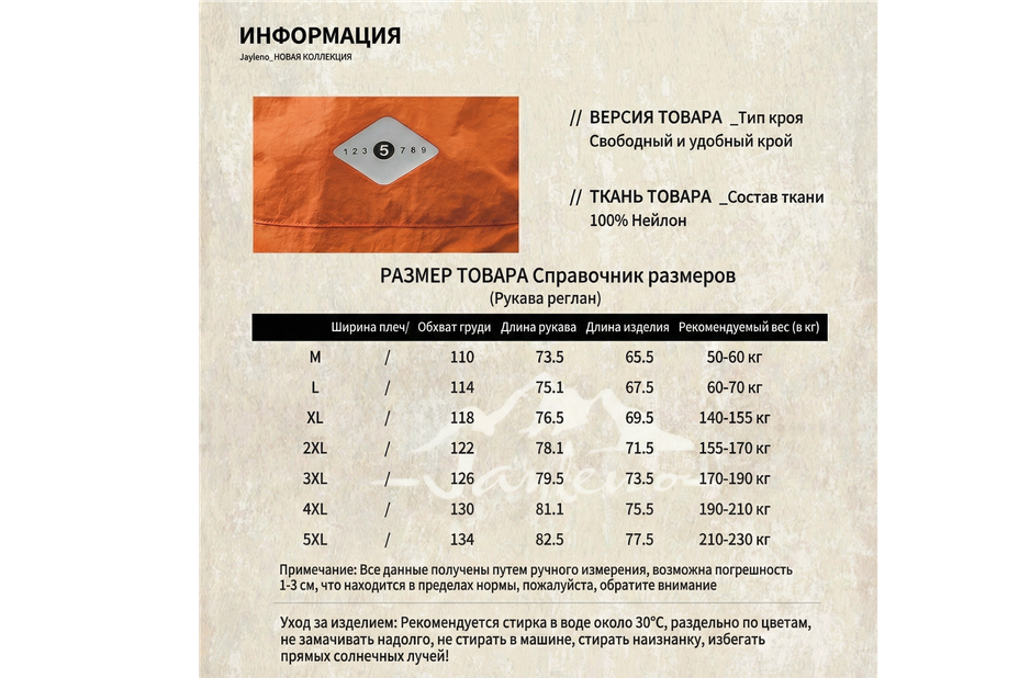 Баннер 1