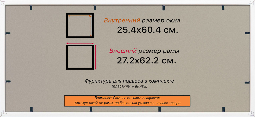 Рамка 35x40 для постера и фотографий, пластиковая, багетная, со стеклом и задником, ВсеПодрамники. Товар уцененный