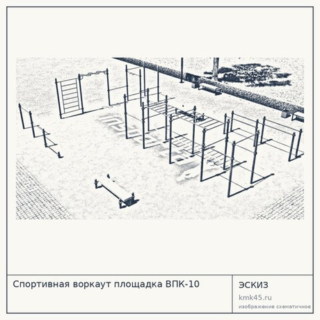 Спортивная воркаут площадка ВПК-10