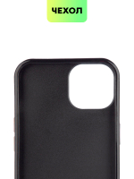 Чехол BROSCORP для Apple iPhone 14 оптом (арт. IP14-CRYSTAL-BLACK)