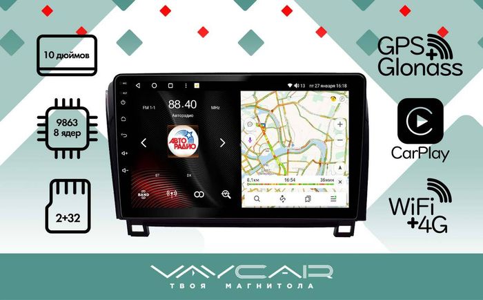 Магнитола для Toyota Tundra XK50 2007-2013, Sequoia XK60 2007-2022 - Vaycar VA77-0790 на Android 13, 4G SIM-слот