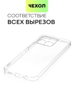 Чехол BROSCORP для Honor X6a (арт.HW-HX6A-TPU-01-TRANSPARENT )