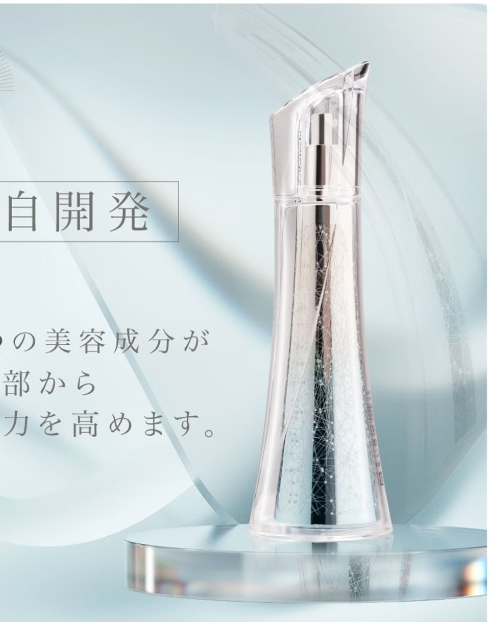 Премиальный лосьон Liberesta  Lotion Premium 115 мл.