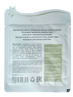 Альгинатная маска с экстрактом чайного дерева ANSKIN Teatree Modeling Mask 25 г