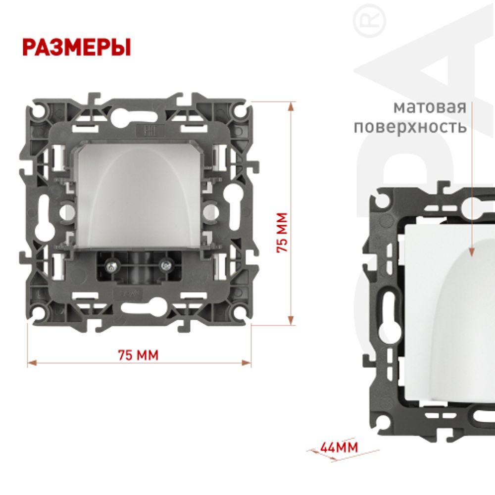Вывод кабеля ЭРА Серия 12 12-6003-01М , белый матовый | Эра 12