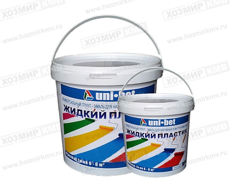 Жидкий пластик 3л СИНИЙ (UNI-BET)