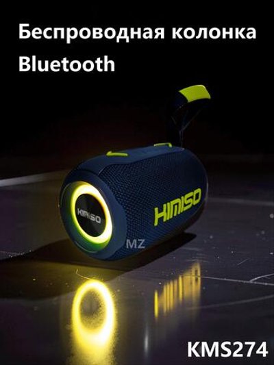 Беспроводная колонка портативная Extra Bass TWS/USB/TFcard KMS-274