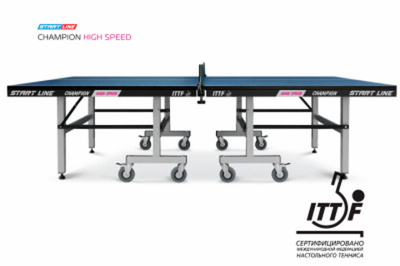 Стол теннисный Champion HIGH SPEED для помещений