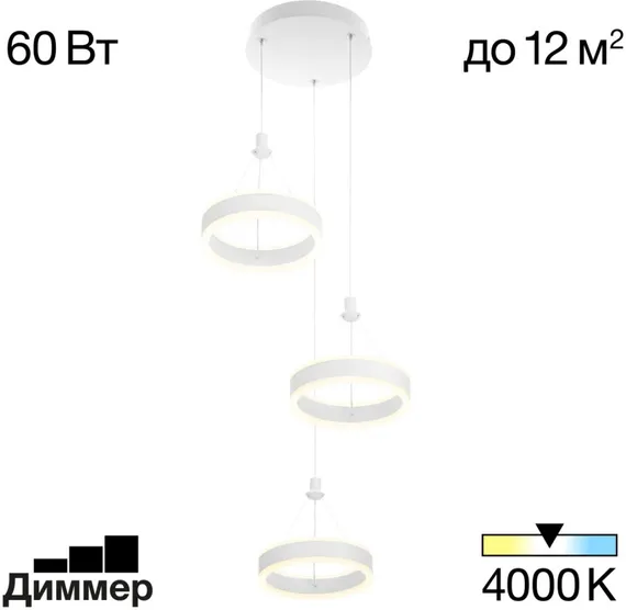 Подвесной светильник Дуэт CL719030 Citilux