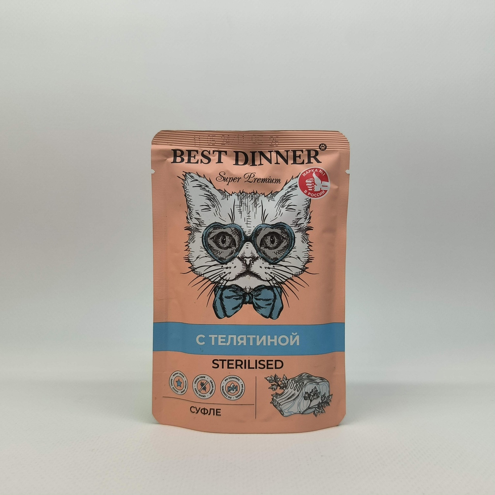 Суфле с телятиной, 85г влажный корм для стерилизованных кошек Best Dinner Super Premium