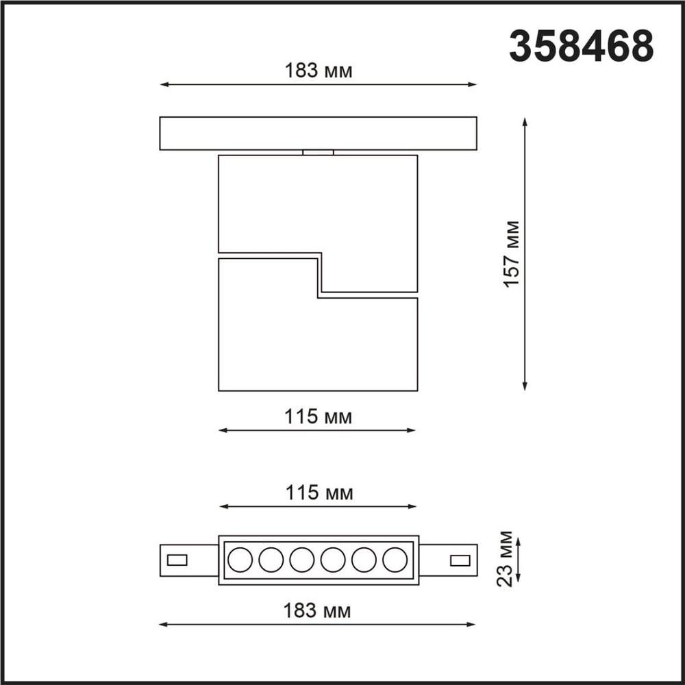 358468 SHINO NT20 168 белый Трековый светильник для низков. шинопровода IP20 LED 4000К 12W 48V FLUM