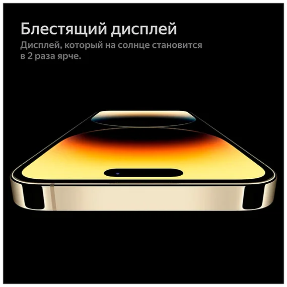 Apple iPhone 14 Pro 128 Dual SIM (Глубокий фиолетовый) Deep Purple (Витринный)