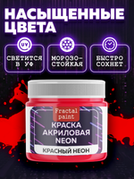 Акриловая краска NEON «Красный неон»