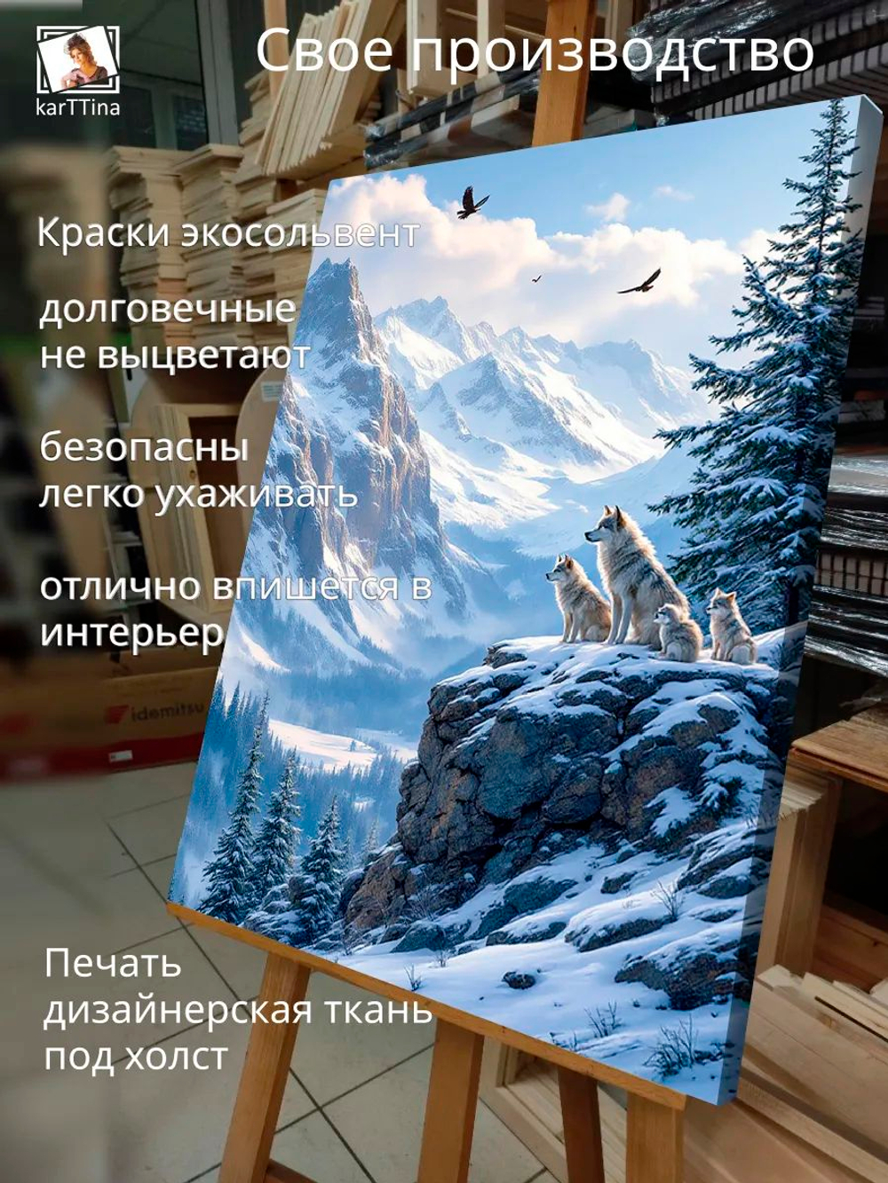 Картина "Стадо слонов", на стену 50х70см 1шт.