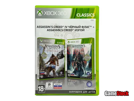 Xbox 360 Assassin's Creed IV: Черный флаг + Assassins Creed: Изгой (Б/У, Полностью на русском языке)