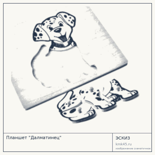 Планшет «Далматинец» — от 640 ₽