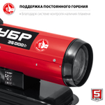 ЗУБР 35 кВт, дизельная тепловая пушка, прямой нагрев (ДП-К8-35)