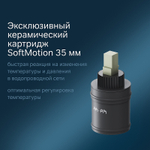 Смеситель для кухни AM.PM Like F8007828 Черный матовый Красный