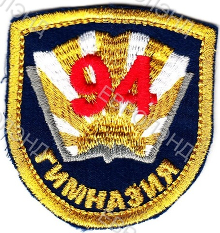 Эмблема 94