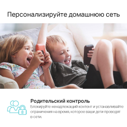 Mesh система TP-Link Deco P9(2-Pack)