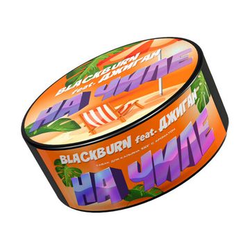 Black Burn - Chilling / TRPIC JICE (100g)