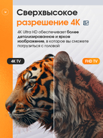 Tanix TX3PLUS ТВ-Медиаприставка 4/32 Гб