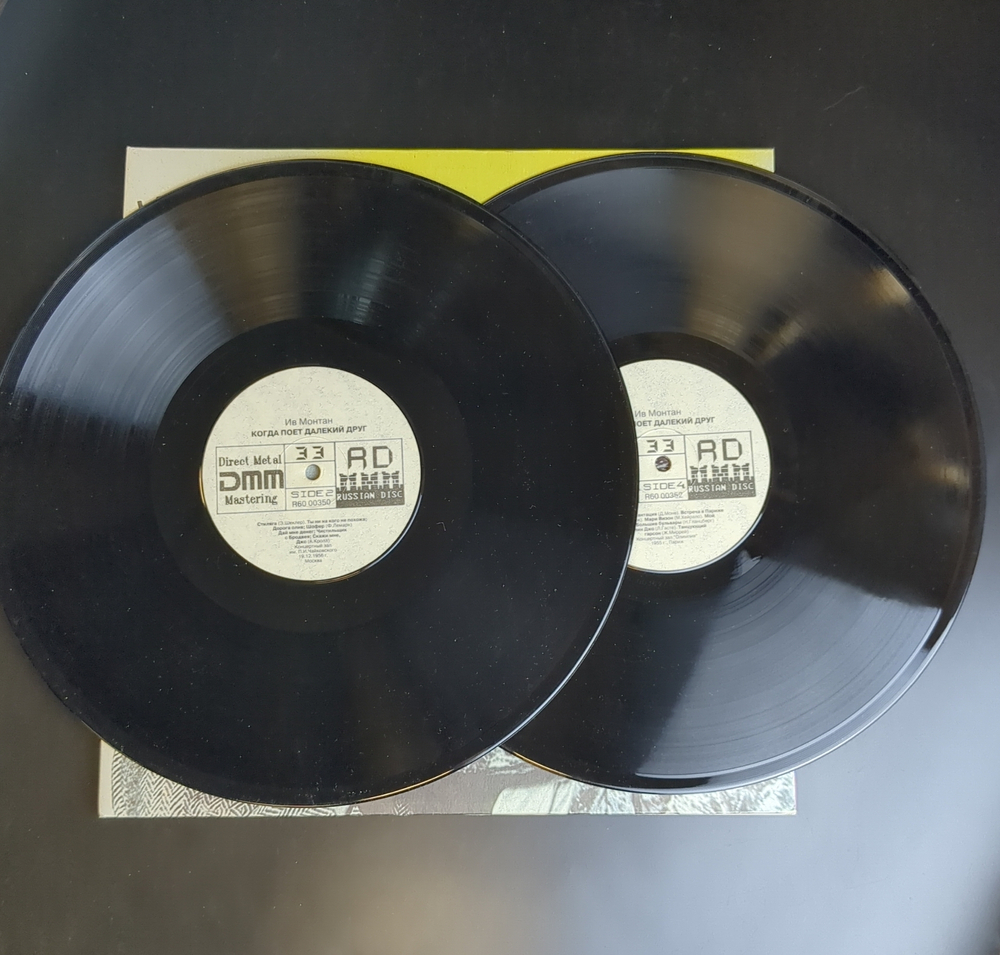2 LP Ив Монтан - Когда поет далекий друг. 2 Виниловые пластинки 12 дюймов. Записи 1956 г. Русский диск, 1991 год