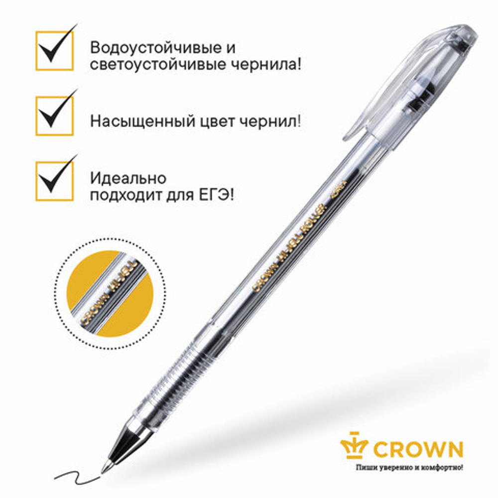 Ручка гелевая CROWN "Hi-Jell", ЧЕРНАЯ, корпус прозр., узел 0,5мм, линия 0,35мм, HJR-500B, ш/к 05696