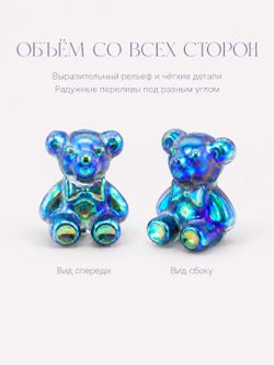 1907 Фигурки объёмные «Медвежата в бабочке» 10 шт миниатюрные 6×7 мм