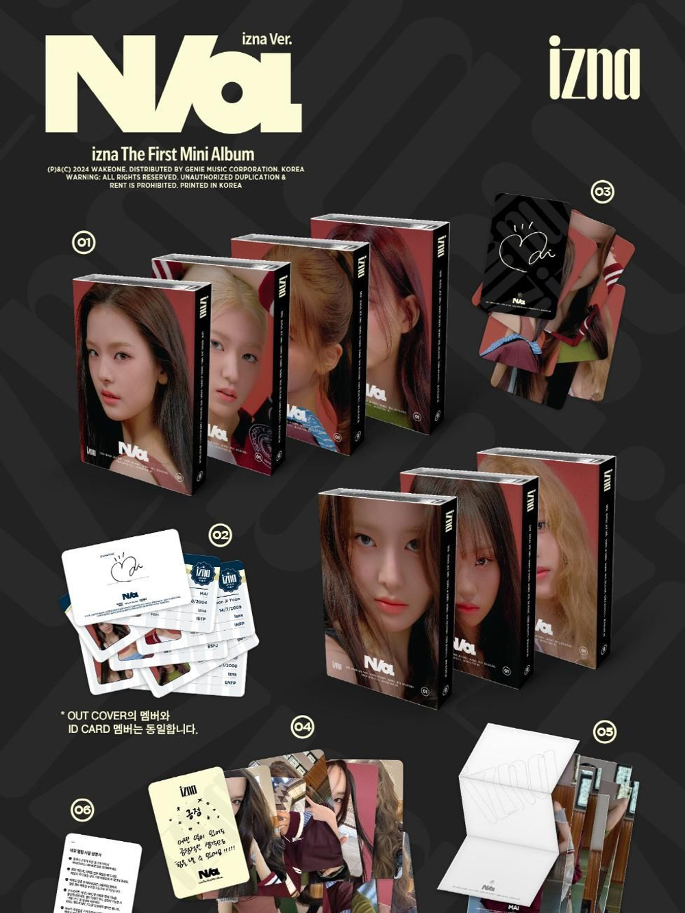 Альбом izna - Na 1st Mini Album IZNA 7 Version SET