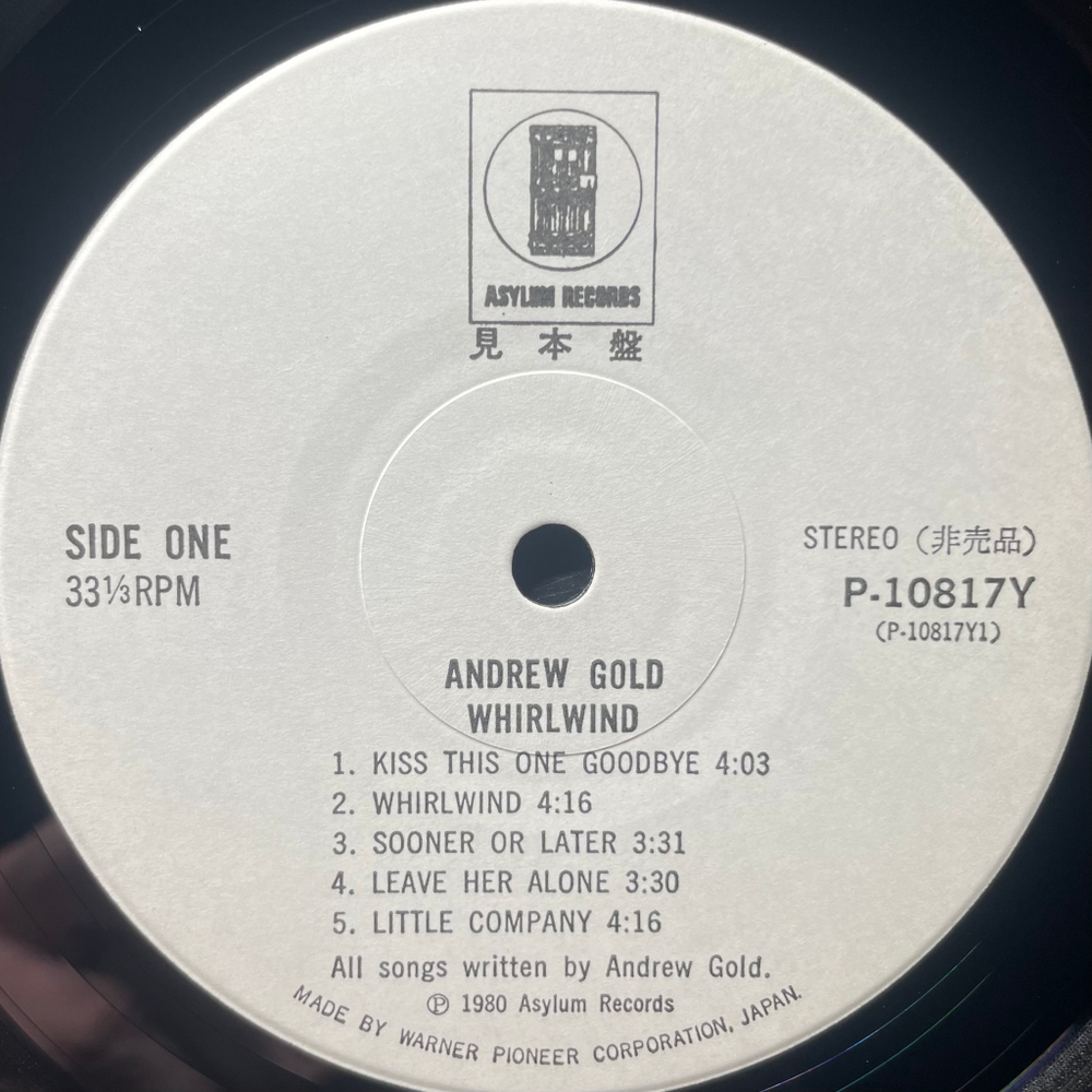 Andrew Gold ‎– Whirlwind (Япония 1980г.)