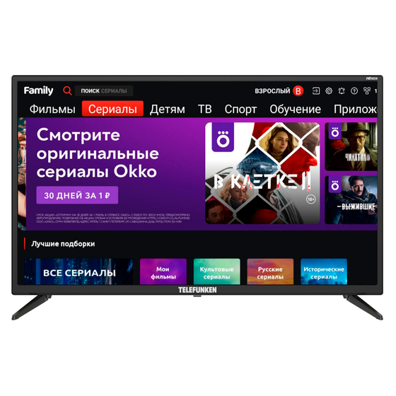 ЖК телевизор Telefunken TF-LED32S76T2S(Smart)