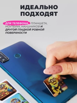 3д стикеры на телефон чехол ноутбук миньоны