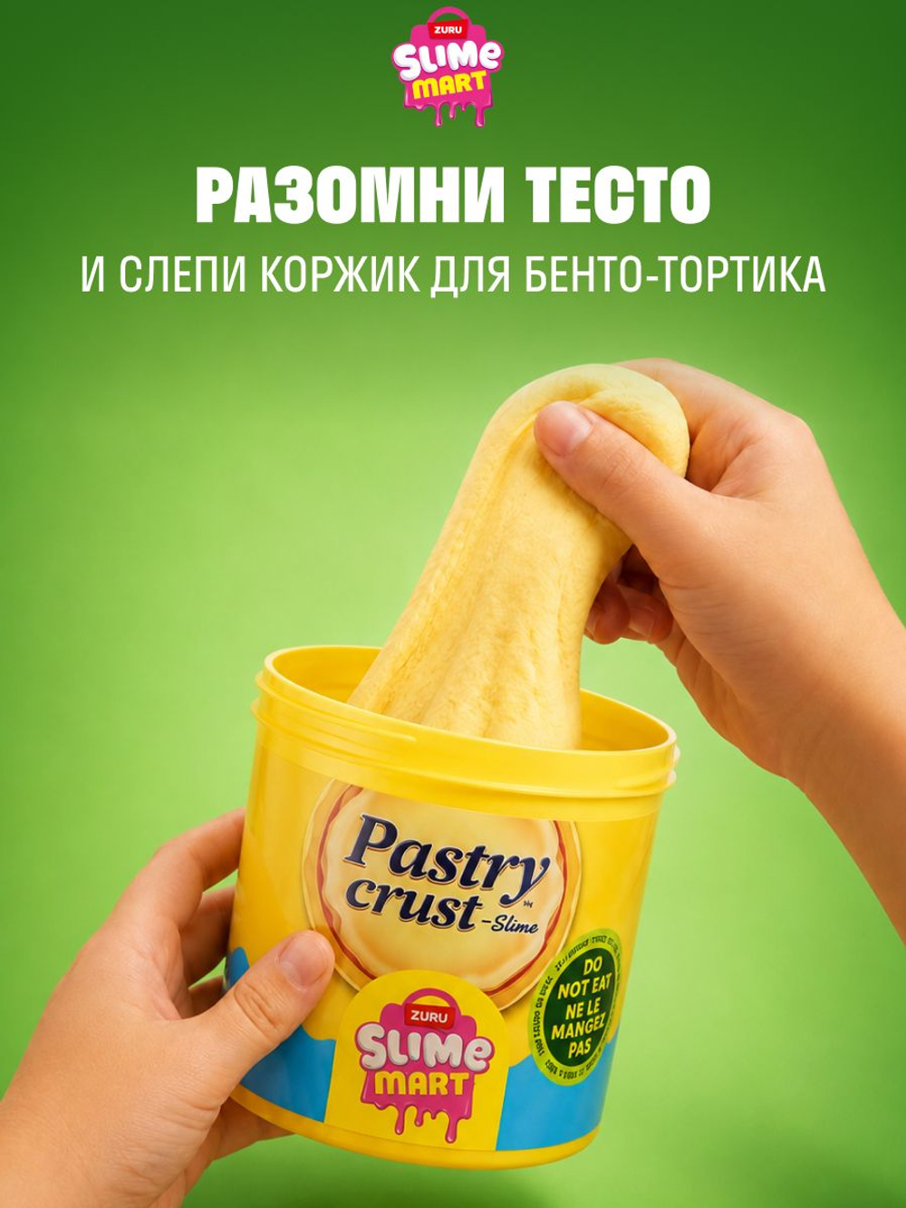 Игровой набор для творчества Сюрприз. Мини Еда. Миниатюры блюд и десертов. ZURU Mini Brands Kawaii Kitchen. 77843