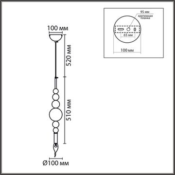 Подвесной светильник 1*E14 8260/1 белый/хром Moderni Nana Lumion