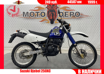 Suzuki Djebel 250XC , 1999