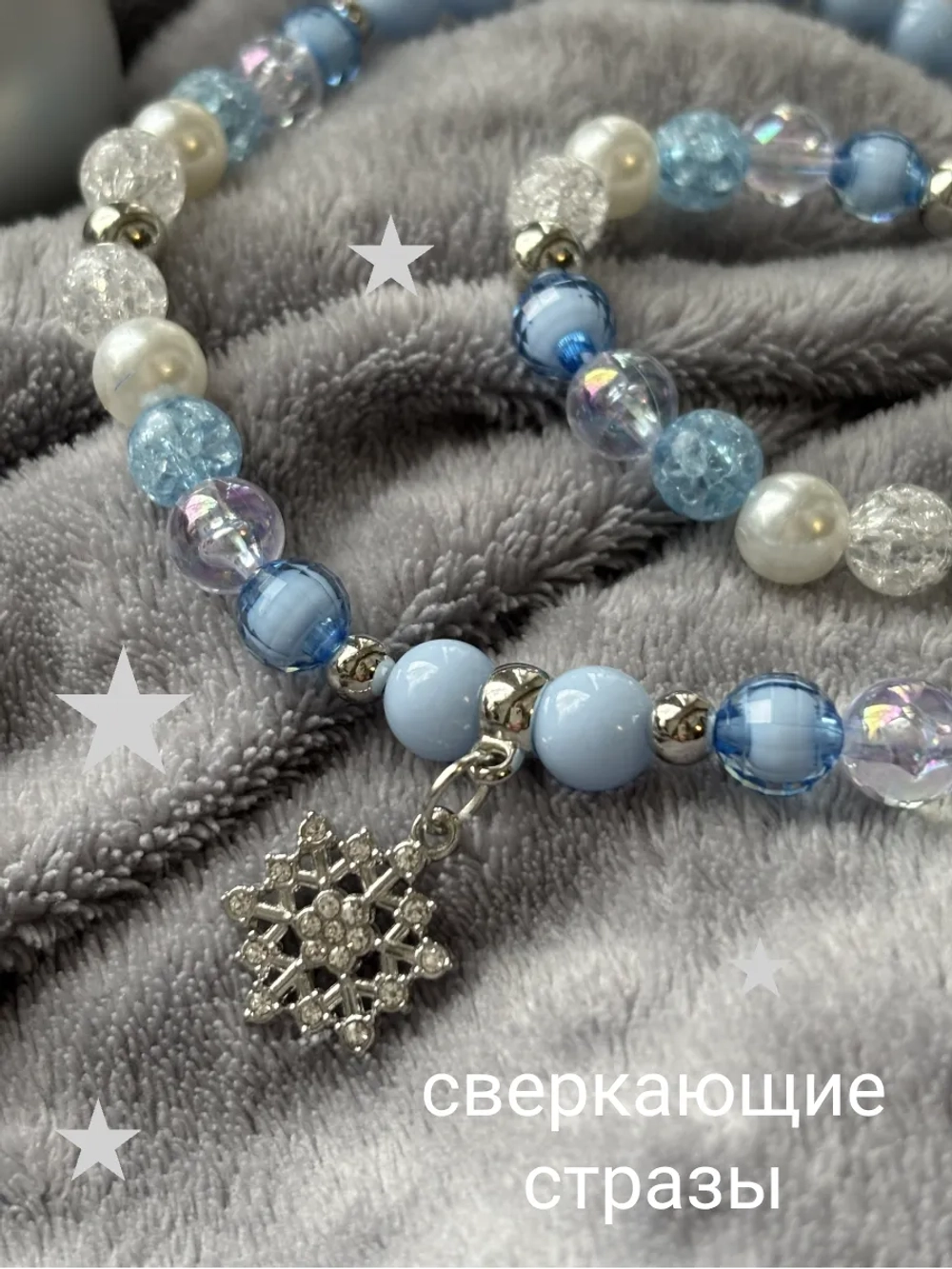 Комплект украшений для девочек. Снежинка