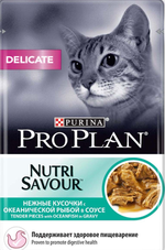 ProPlan 85г пауч NutriSavour Delicate Влажный корм для взрослых кошек с чувст. пищеварением Океаническая рыба (соус)