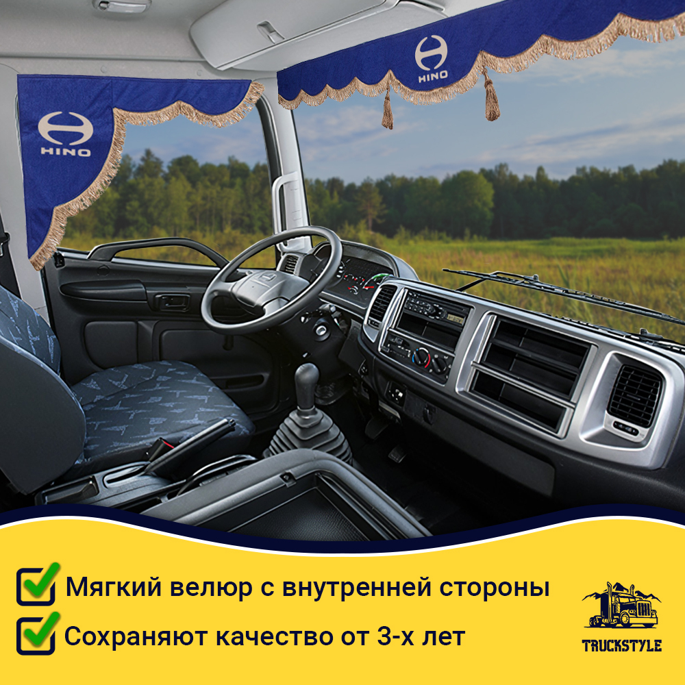 Ламбрекен с косынками стеганые HINO (экокожа, синий, коричневые кисточки)