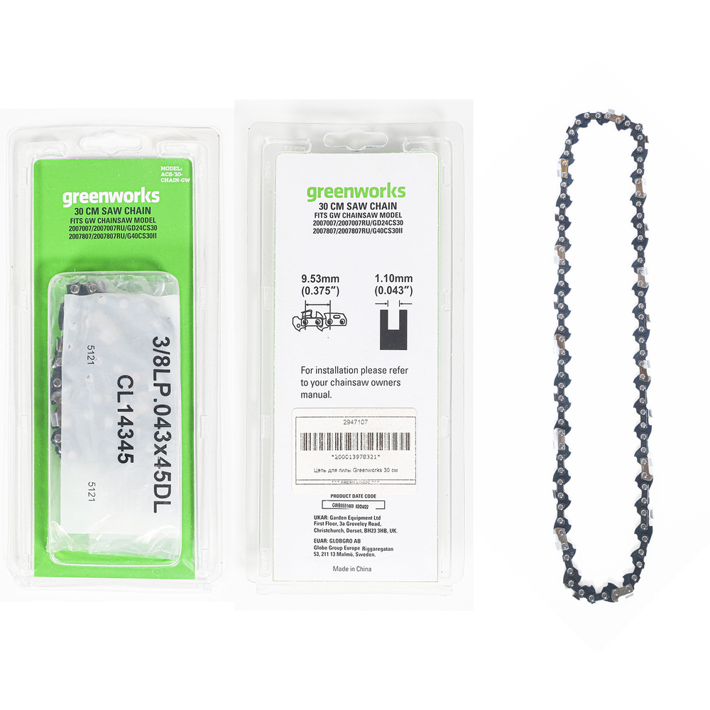 Цепь для пилы Greenworks 24V/40V, 30 см
