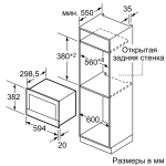 Встраиваемая микроволновая печь Bosch BEL634GS1