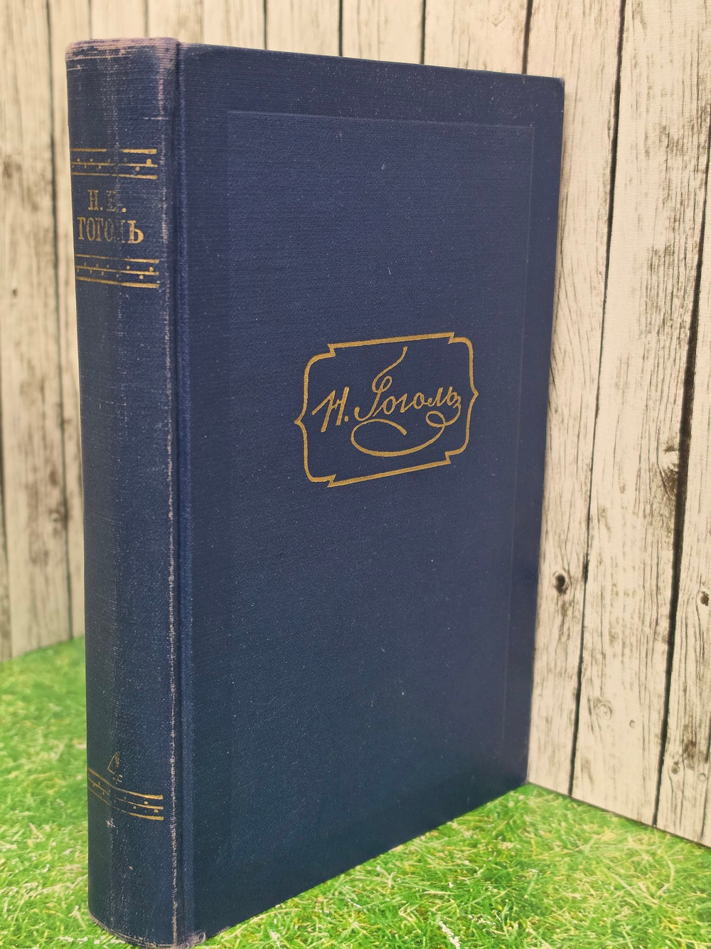 Книга "Собрание сочинений в 6 томах", том 4