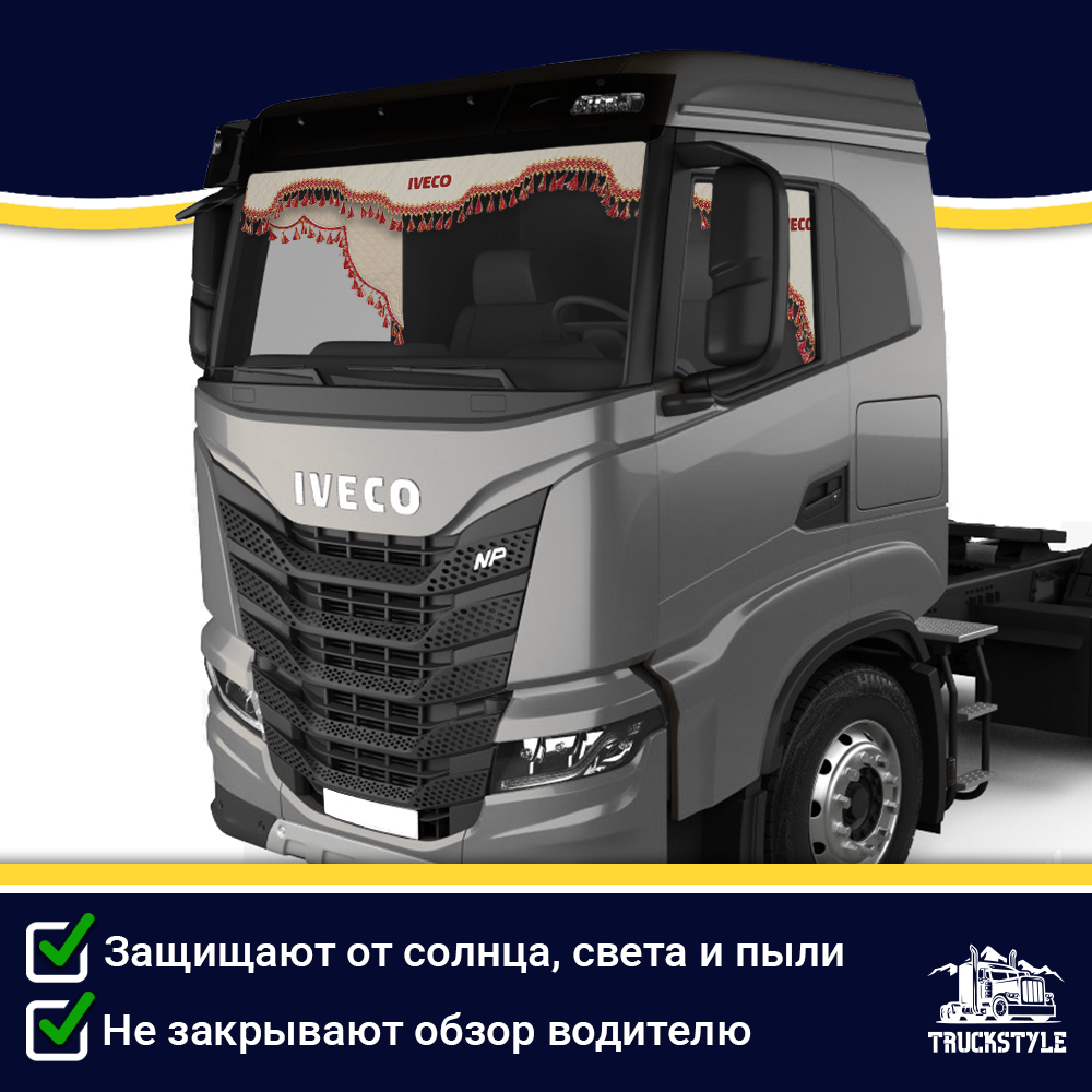 Ламбрекен с косынками двусторонние Iveco (экокожа, бежевый, красные кисточки)