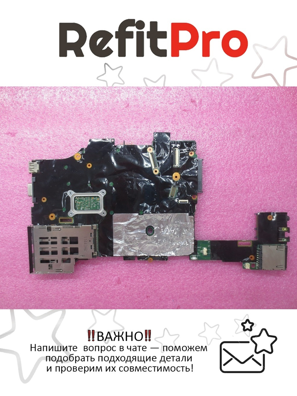 Материнская плата для ноутбука Lenovo X220 Tablet i7-2640MNVnAMTyTPM (04Y1816), оригинал