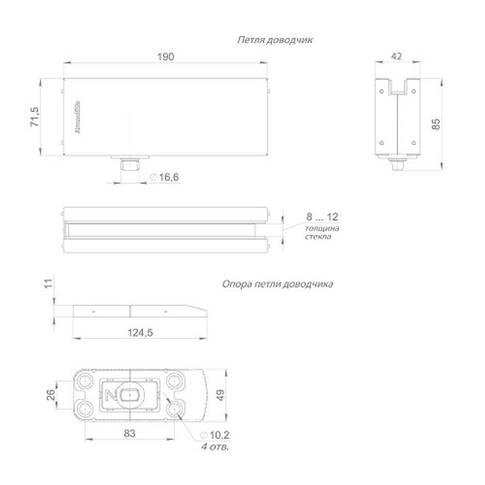 Петля-доводчик для стеклянной двери ARMADILLO RANGE H10 SS нерж.сталь /57899/