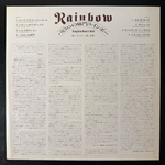 Rainbow - Long Live Rock 'N' Roll (Япония 1978г.)